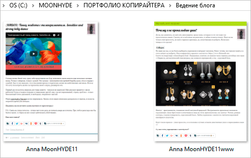 Как сделать портфолио, которое будет работать на вас: наглядные примеры, советы и способы публикации